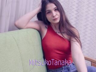 MitsukoTanaka